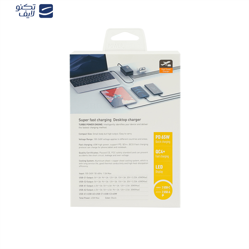 شارژر دیواری 65 وات جی بی کیو مدل A4808Q شارژر دیواری 65 وات جی بی کیو مدل A4808Q