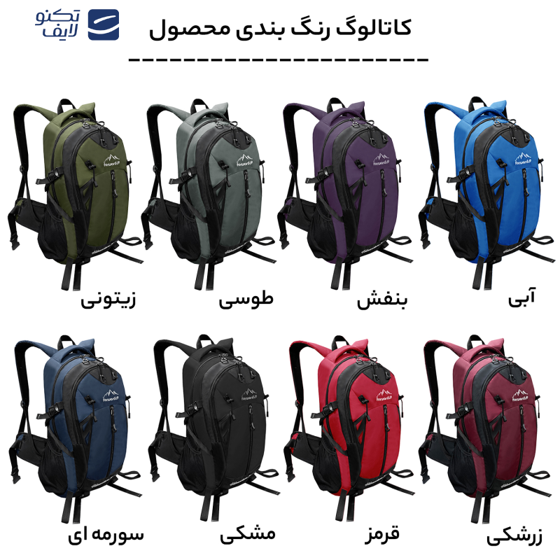 کوله پشتی 55 لیتری فوروارد کد 308 کوله پشتی 55 لیتری فوروارد کد 308