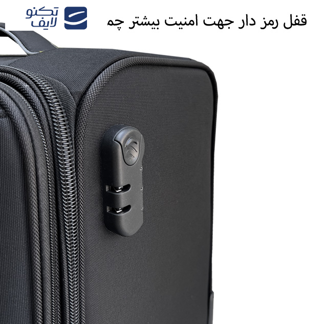 چمدان خلبانی فوروارد کد FCLT5568 CONVENIENT AIRPORT چمدان خلبانی فوروارد کد FCLT5568 CONVENIENT AIRPORT