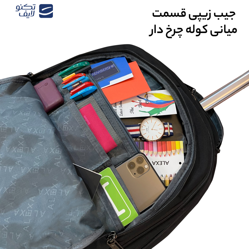 کوله پشتی چرخ دار الکسا مدل 884 کوله پشتی چرخ دار الکسا مدل 884