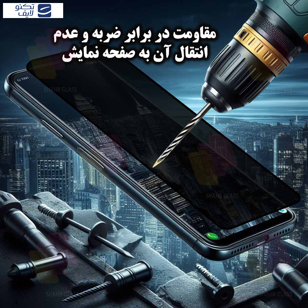محافظ صفحه نمایش شهر گلس مدل SND7 مناسب برای گوشی موبایل اپل iPhone 15 محافظ صفحه نمایش شهر گلس مدل SND7 مناسب برای گوشی موبایل اپل iPhone 15