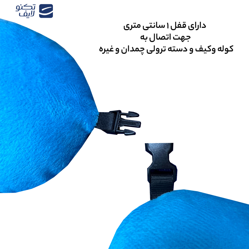 بالش دورگردنی فوروارد مدل FCLT500511HAPPY KING بالش دورگردنی فوروارد مدل FCLT500511HAPPY KING