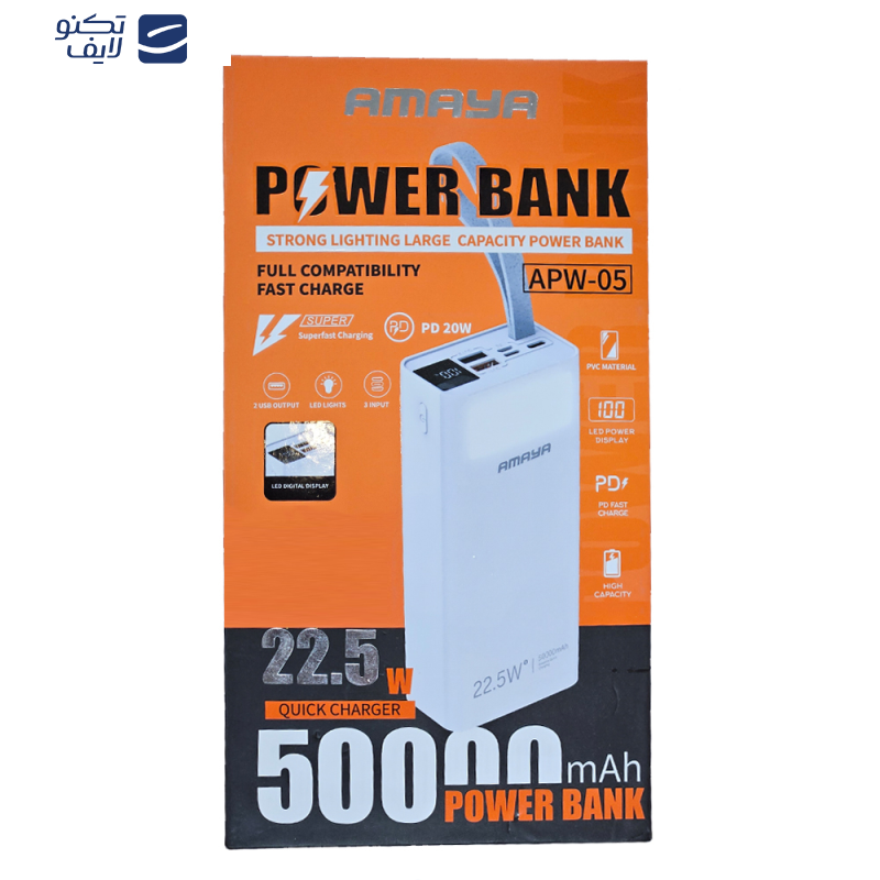 پاوربانک آمایا مدل APW-05 ظرفیت 50000 میلی آمپر ساعت پاوربانک آمایا مدل APW-05 ظرفیت 50000 میلی آمپر ساعت