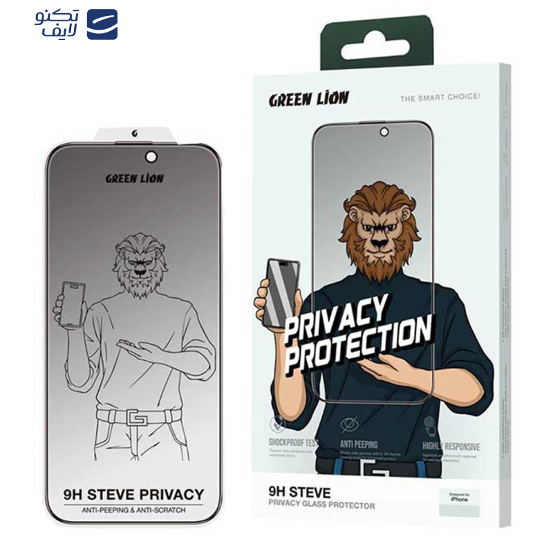 محافظ صفحه نمایش حریم خصوصی گرین لاین مدل 9H Steve privacy مناسب برای گوشی موبایل اپل iphone 16 pro 