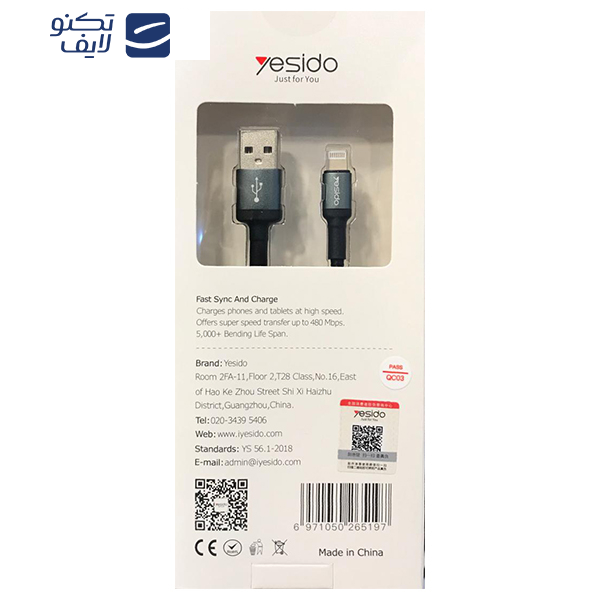 کابل تبدیل USB به لایتنینگ یسیدو مدل ca74 طول 1.2 متر  کابل تبدیل USB به لایتنینگ یسیدو مدل ca74 طول 1.2 متر