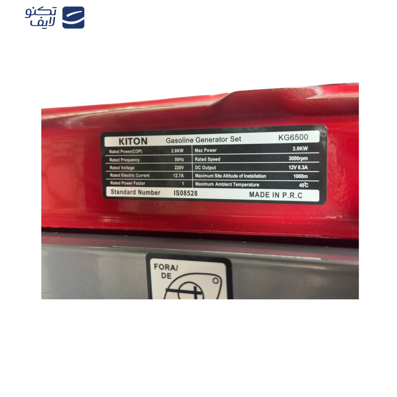 موتور برق کایتون مدل KG6500 موتور برق کایتون مدل KG6500