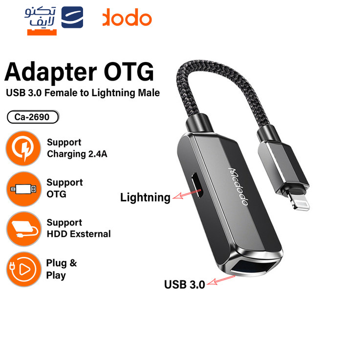 مبدل لایتنینگ به USB OTG/لایتنینگ مک دودو مدل CA-2690 مبدل لایتنینگ به USB OTG/لایتنینگ مک دودو مدل CA-2690