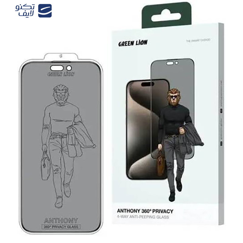 محافظ صفحه نمایش حریم خصوصی گرین لاین مدل Anthony 360 Privacy مناسب برای گوشی موبایل اپل iPhone 15 pro  محافظ صفحه نمایش حریم خصوصی گرین لاین مدل Anthony 360 Privacy مناسب برای گوشی موبایل اپل iPhone 15 pro