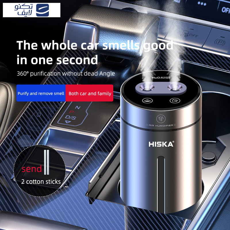 خوشبوکننده هوشمند خودرو هیسکا مدل HR-23 خوشبوکننده هوشمند خودرو هیسکا مدل HR-23