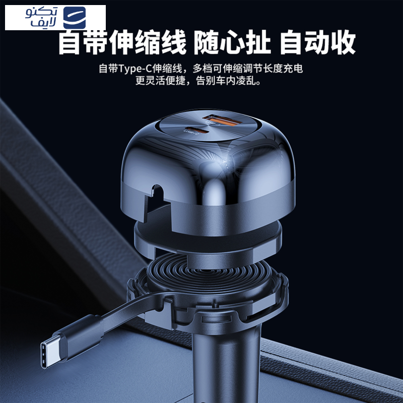 شارژر فندکی 62 وات هیسکا مدل HCC-336 شارژر فندکی 62 وات هیسکا مدل HCC-336