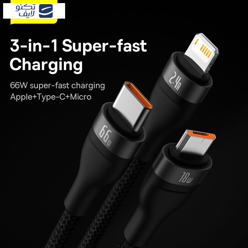 کابل تبدیل USB به لایتنینگ/USB-C/micro-USB بیسوس مدل Flash Series II 66W طول 1.2 متر کابل تبدیل USB به لایتنینگ/USB-C/micro-USB بیسوس مدل Flash Series II 66W طول 1.2 متر