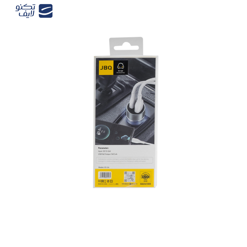 شارژر فندکی 15 وات جی بی کیو مدل CC-24 شارژر فندکی 15 وات جی بی کیو مدل CC-24