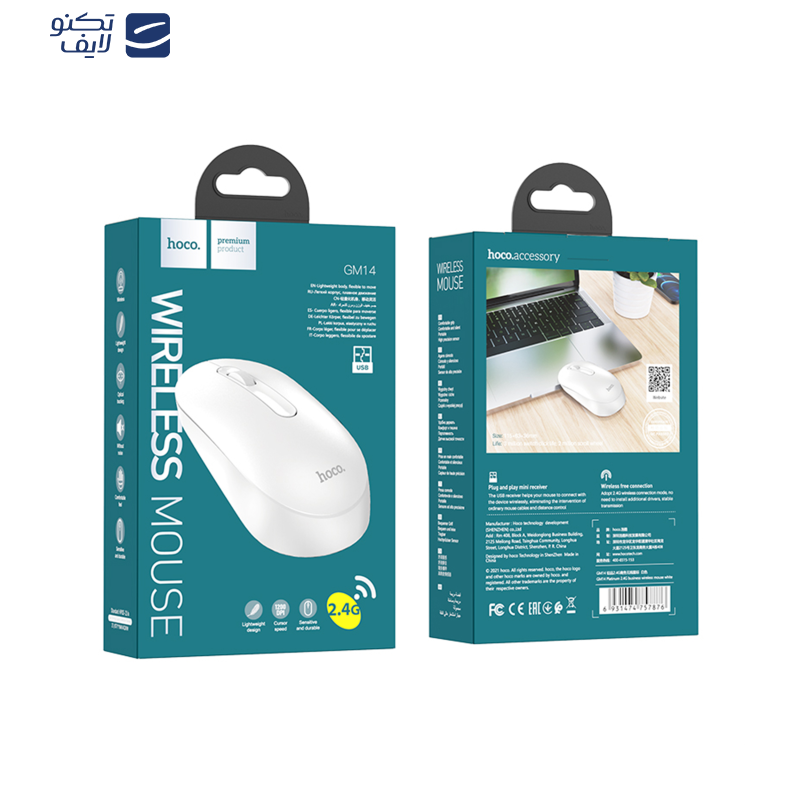 ماوس بی سیم هوکو مدل GM14 ماوس بی سیم هوکو مدل GM14