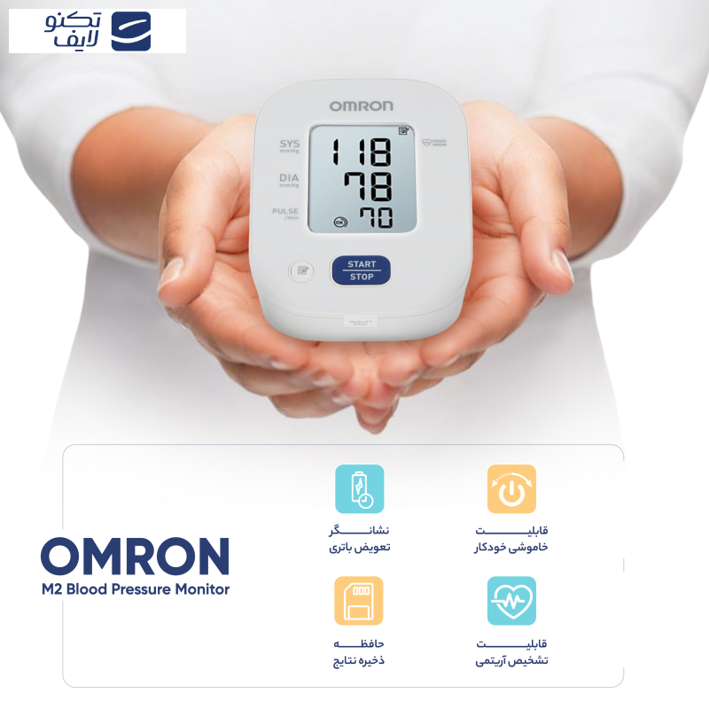 فشارسنج دیجیتال امرن مدل M2 فشارسنج دیجیتال امرن مدل M2