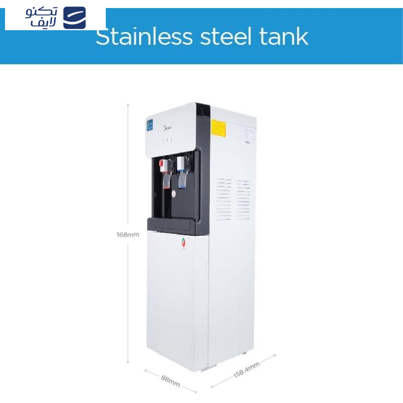 آبسردکن مایدیا مدل ‎YL1675S-W