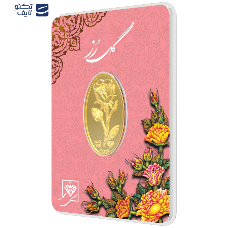 شمش طلا 24 عیار طلای محمد طرح گل رز کد 500