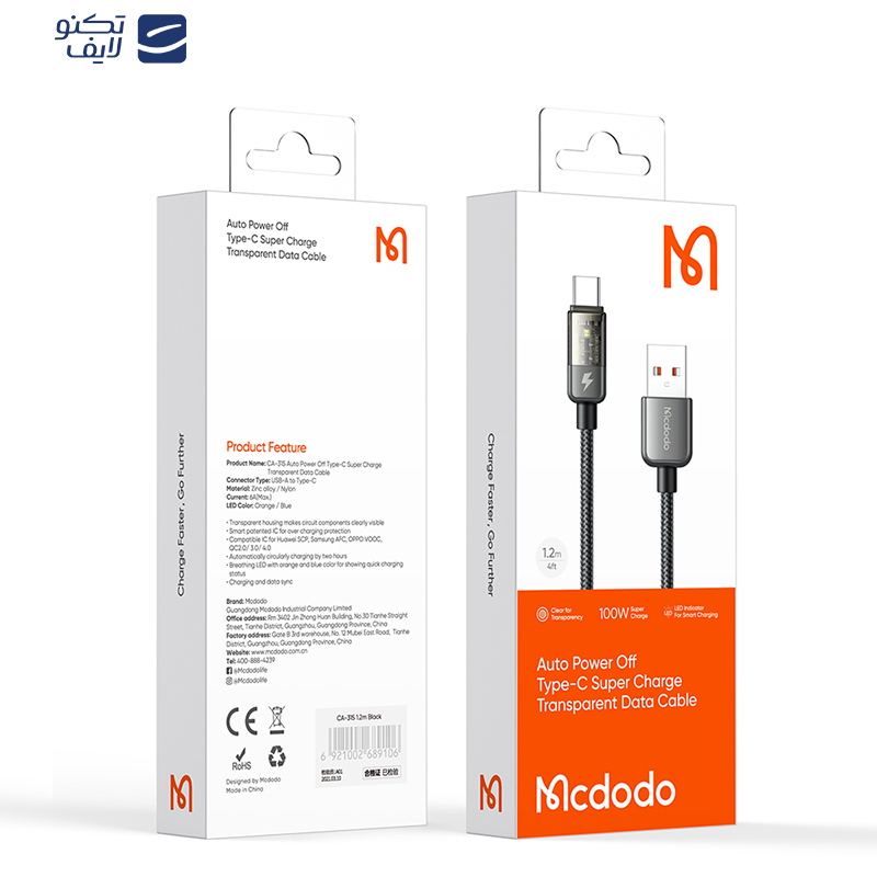 کابل تبدیل USB به USB-C مک دودو مدل CA-3150 طول 1.2 متر کابل تبدیل USB به USB-C مک دودو مدل CA-3150 طول 1.2 متر