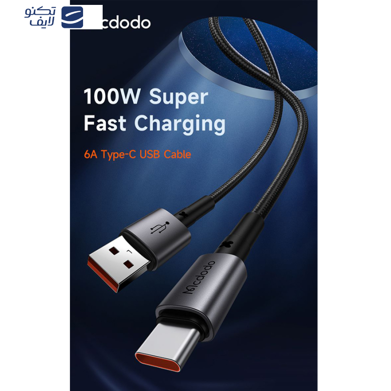 کابل USB به USB-C مک دودو مدل CA-3590 طول 1.2 متر کابل USB به USB-C مک دودو مدل CA-3590 طول 1.2 متر