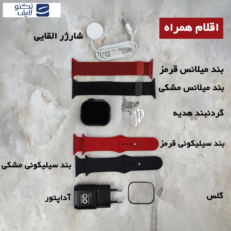 ساعت هوشمند گیفت کالکشن مدل HW9 ساعت هوشمند گیفت کالکشن مدل HW9