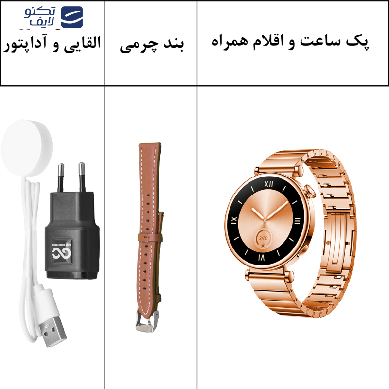 ساعت هوشمند گیفت کالکشن مدل JS Series ساعت هوشمند گیفت کالکشن مدل JS Series