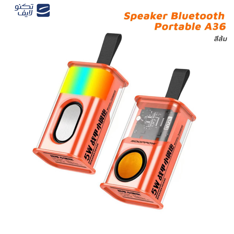 اسپیکر بلوتوثی مدل ARMOUR A36 اسپیکر بلوتوثی مدل ARMOUR A36
