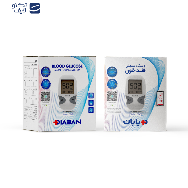 دستگاه تست قند خون دیابان مدل SMM 1000 به همراه نوار تست قند خون بسته 25 عددی  دستگاه تست قند خون دیابان مدل SMM 1000 به همراه نوار تست قند خون بسته 25 عددی
