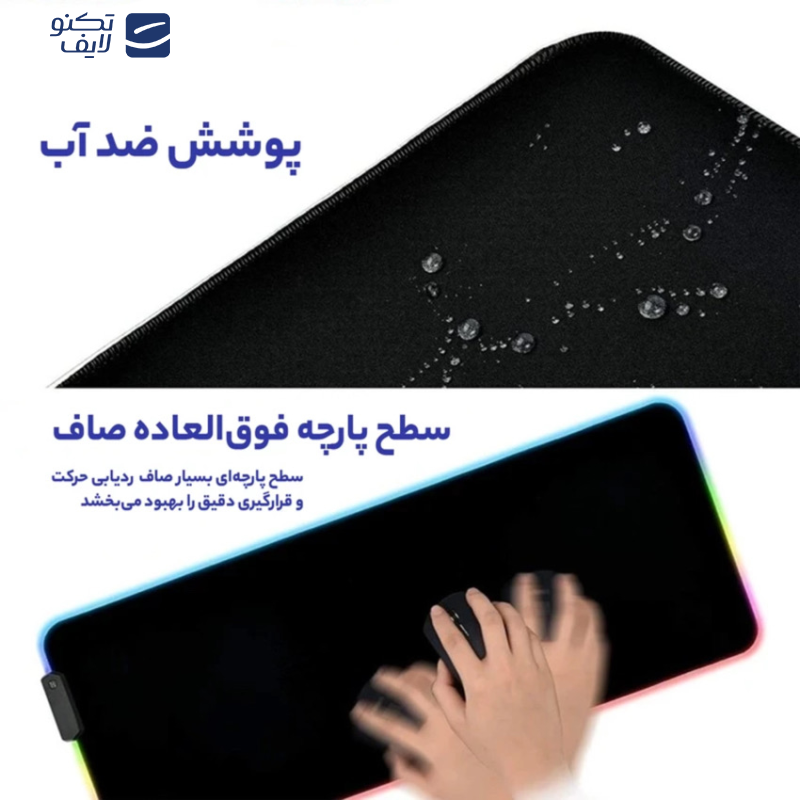 ماوس پد گیمینگ مدل RGB کد GMS_WT_5