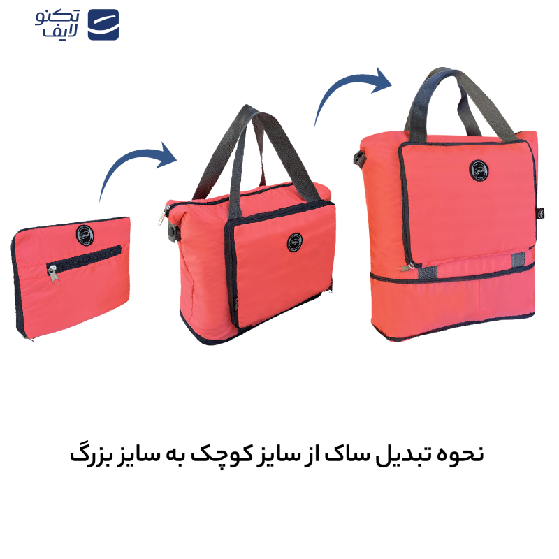 ساک سفری آیمکس مدل MX029 ساک سفری آیمکس مدل MX029