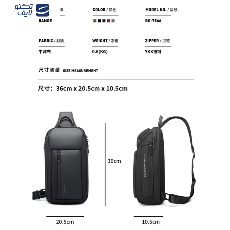 کیف کراس بادی مردانه  مدل BG-7566 کیف کراس بادی مردانه  مدل BG-7566