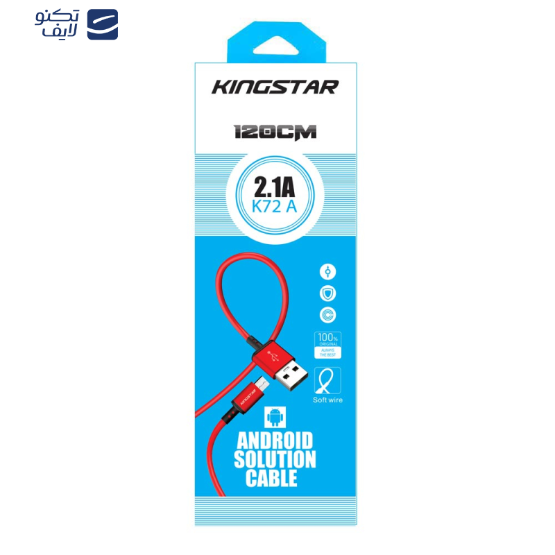 کابل تبدیل USB به MicroUSB کینگ استار مدل k72A طول 1.2 متر کابل تبدیل USB به MicroUSB کینگ استار مدل k72A طول 1.2 متر