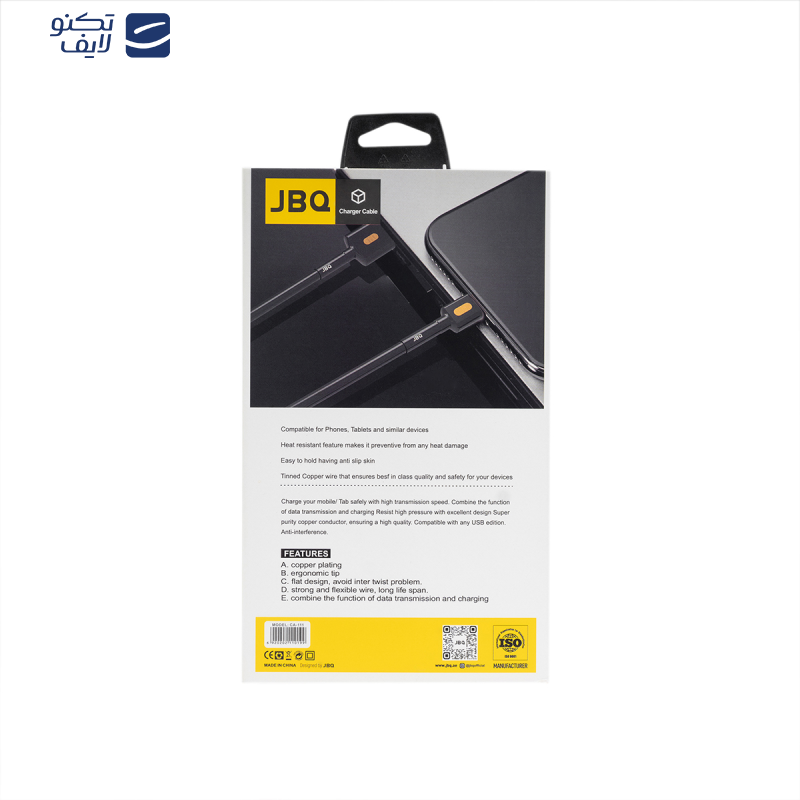 کابل USB جی بی کیو مدل CA-111 typec طول 3 متر کابل USB جی بی کیو مدل CA-111 typec طول 3 متر