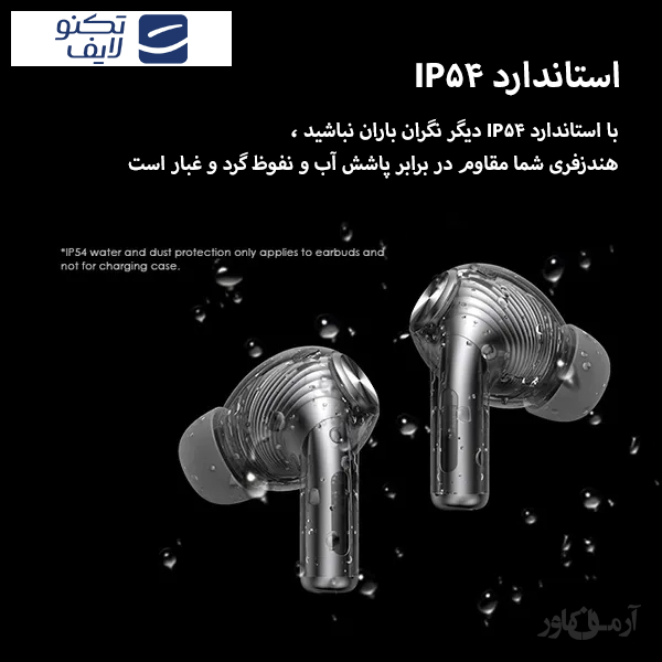 هدفون اورایمو مدل SpaceBuds Pro هدفون اورایمو مدل SpaceBuds Pro