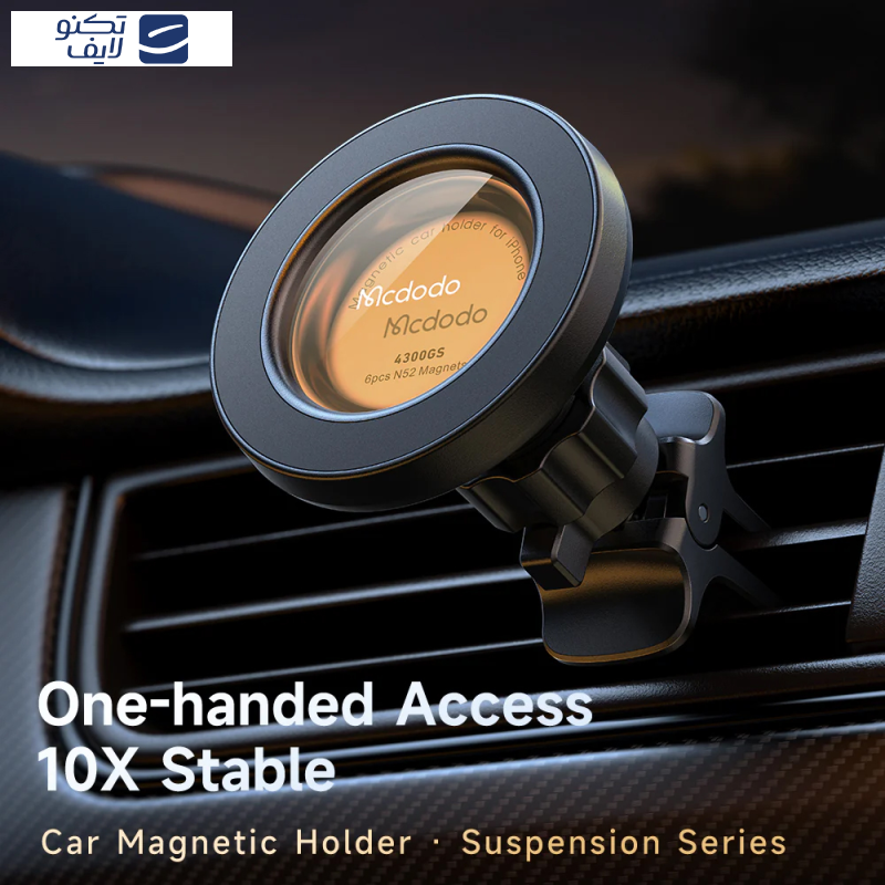 نگهدارنده گوشی موبایل مک دودو مدل Magnetic نگهدارنده گوشی موبایل مک دودو مدل Magnetic