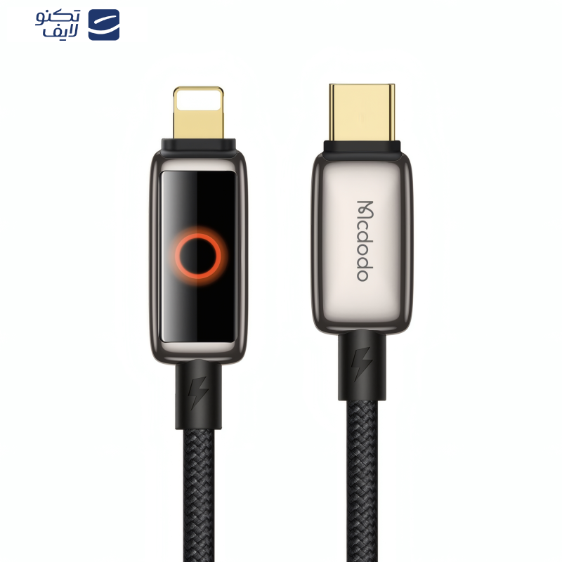 کابل تبدیل USB-C به لایتنینگ مک دودو مدل CA-667 طول 1.2 متر کابل تبدیل USB-C به لایتنینگ مک دودو مدل CA-667 طول 1.2 متر