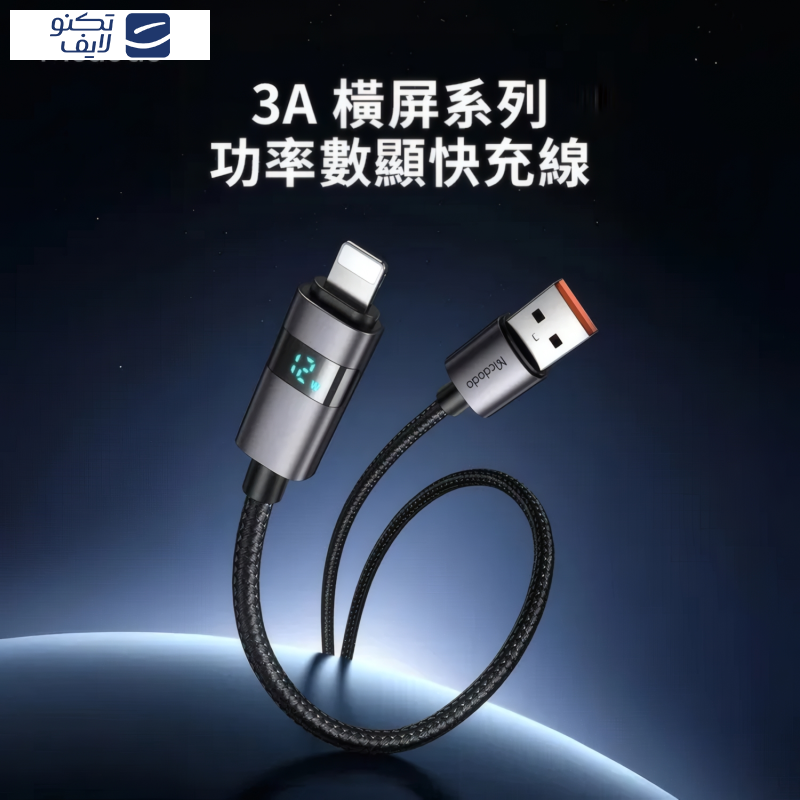 کابل تبدیل USB به لایتنینگ مک دودو مدل CA-649 طول 1.2 متر کابل تبدیل USB به لایتنینگ مک دودو مدل CA-649 طول 1.2 متر