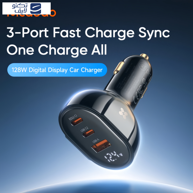 شارژر فندکی 128 وات مک دودو مدل CC-445 شارژر فندکی 128 وات مک دودو مدل CC-445