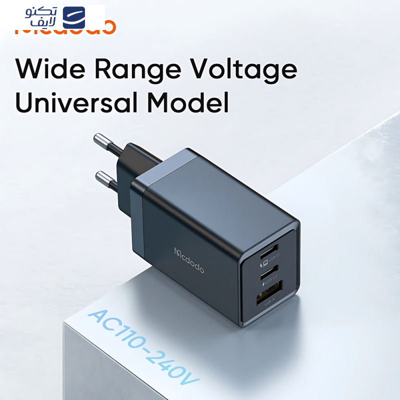 شارژر دیواری 67 وات مک دودو مدل CH-1541 GaN5 شارژر دیواری 67 وات مک دودو مدل CH-1541 GaN5