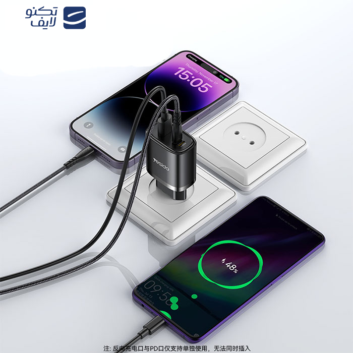 شارژر دیواری 20 وات یسیدو مدل YC52 به همراه کابل لایتنینگ شارژر دیواری 20 وات یسیدو مدل YC52 به همراه کابل لایتنینگ