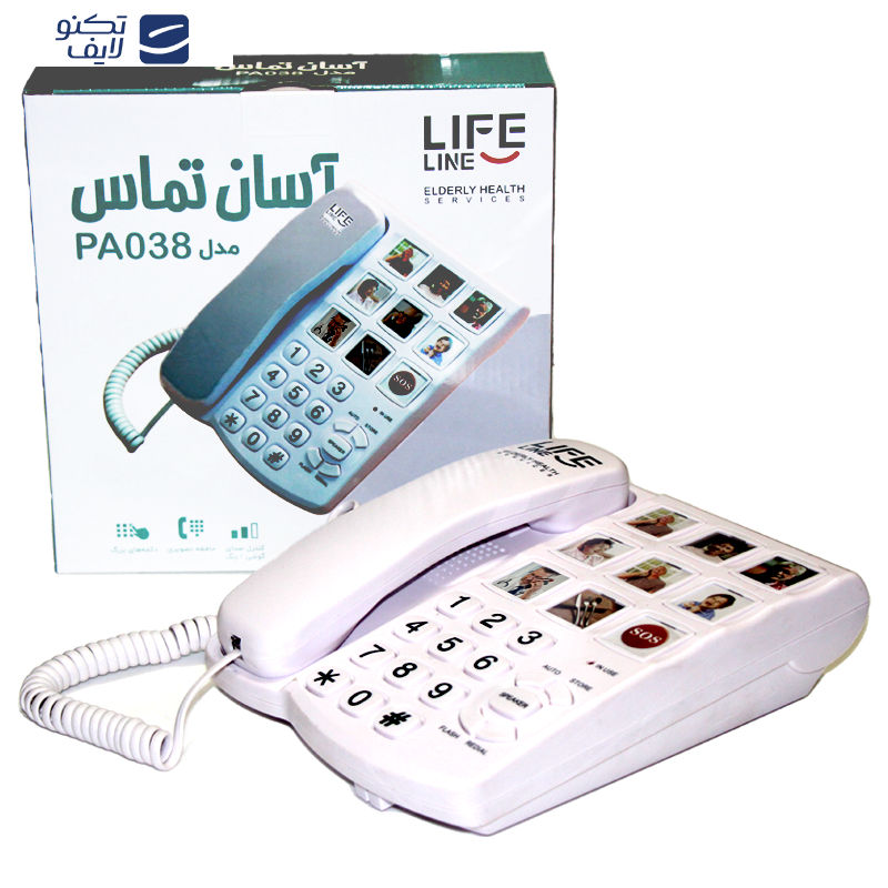 تلفن لایف لاین کد PA-038 مدل ویژه سالمندان تلفن لایف لاین کد PA-038 مدل ویژه سالمندان