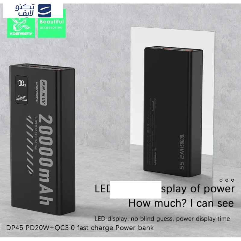پاوربانک وی دنمن وی مدل DP45 ظرفیت 20000 میلی آمپر ساعت پاوربانک وی دنمن وی مدل DP45 ظرفیت 20000 میلی آمپر ساعت