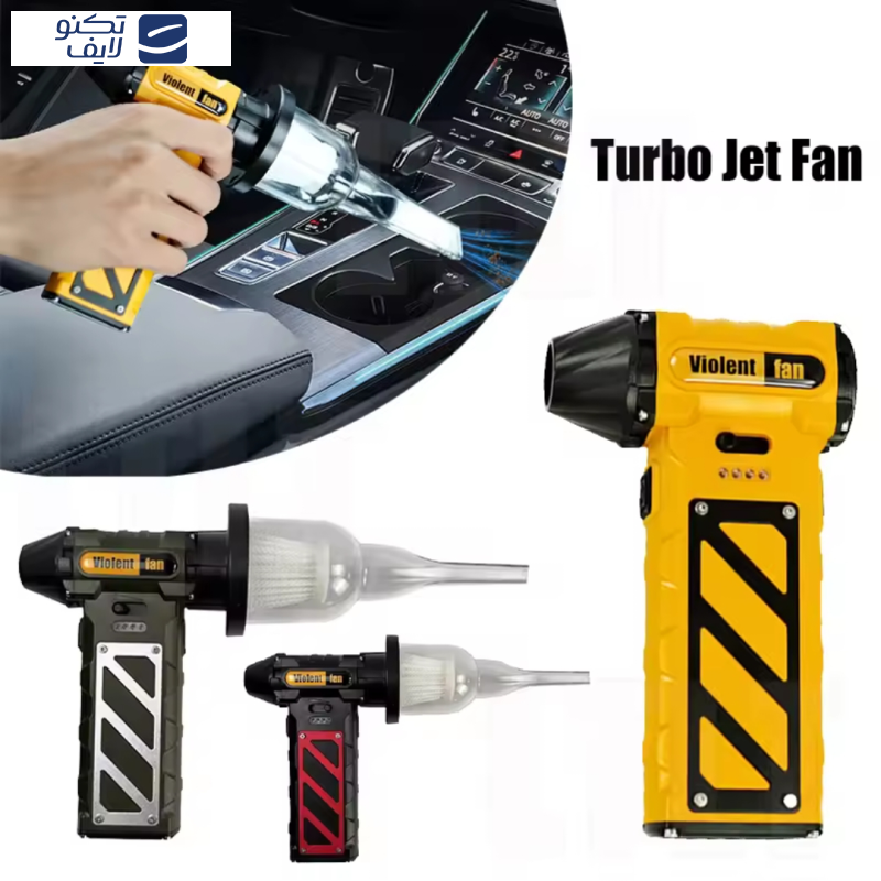 دستگاه دمنده و مکنده مدل Violent Fan