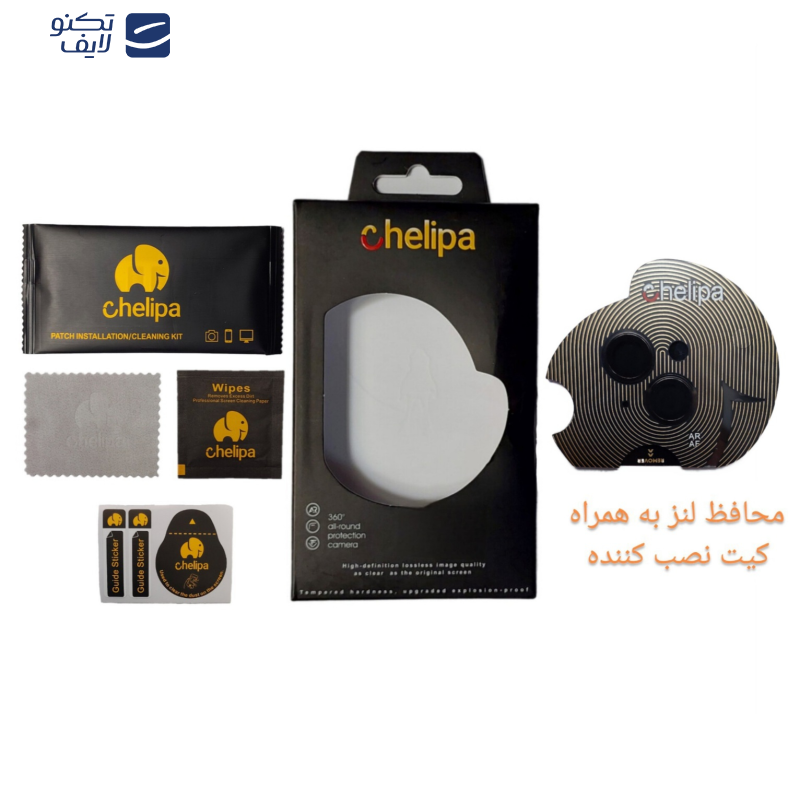 محافظ لنز دوربین چلیپا مدل Titanium مناسب برای گوشی موبایل اپل iPhone 15 محافظ لنز دوربین چلیپا مدل Titanium مناسب برای گوشی موبایل اپل iPhone 15