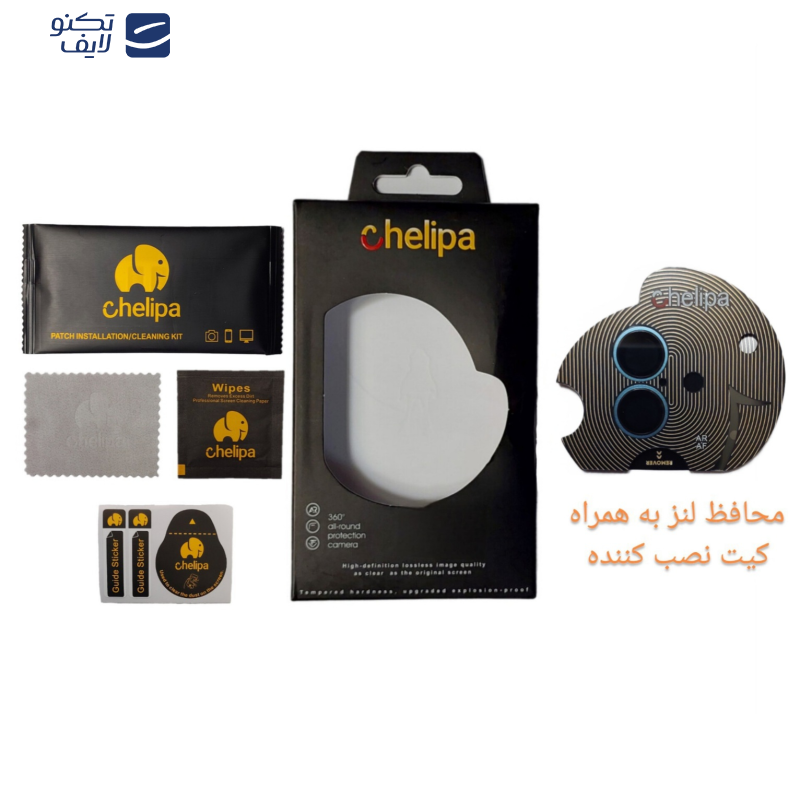 محافظ لنز دوربین چلیپا مدل Titanium مناسب برای گوشی موبایل اپل iPhone 16 محافظ لنز دوربین چلیپا مدل Titanium مناسب برای گوشی موبایل اپل iPhone 16