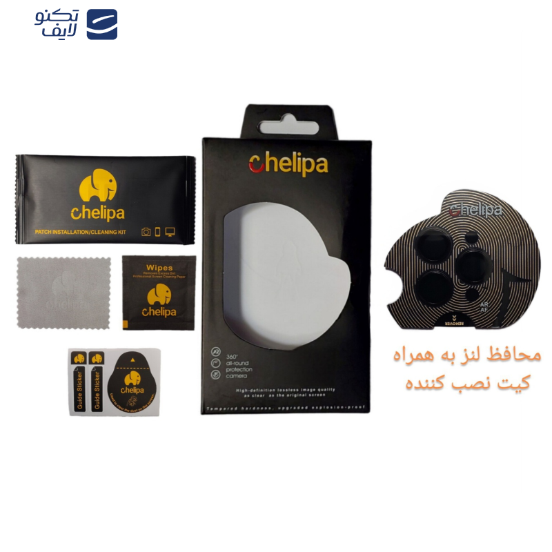 محافظ لنز دوربین چلیپا مدل Titanium مناسب برای گوشی موبایل اپل iPhone 14 Pro محافظ لنز دوربین چلیپا مدل Titanium مناسب برای گوشی موبایل اپل iPhone 14 Pro