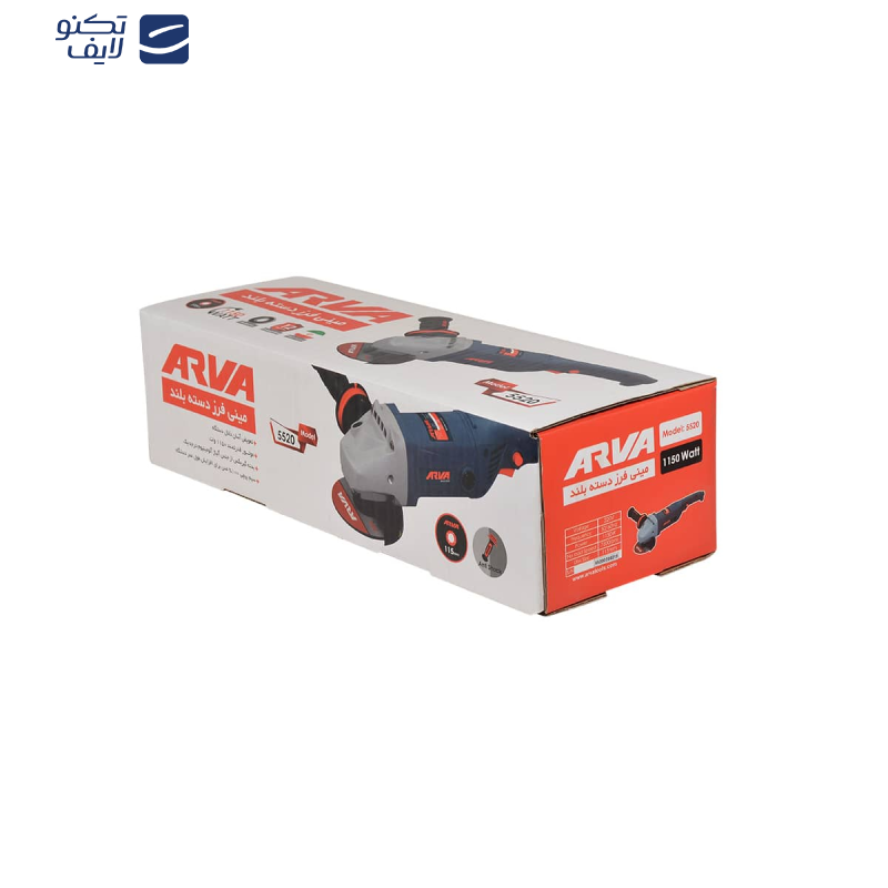 مینی فرز صنعتی آروا مدل 5520 مینی فرز صنعتی آروا مدل 5520