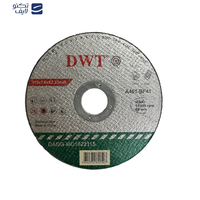 مینی صفحه برش استیلبر دی دبلیو تی مدل 115 بسته پنج عددی مینی صفحه برش استیلبر دی دبلیو تی مدل 115 بسته پنج عددی