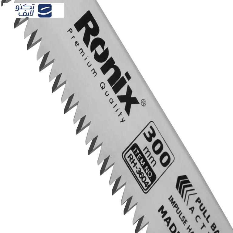 اره باغبانی رونیکس مدل RH-3604 اره باغبانی رونیکس مدل RH-3604