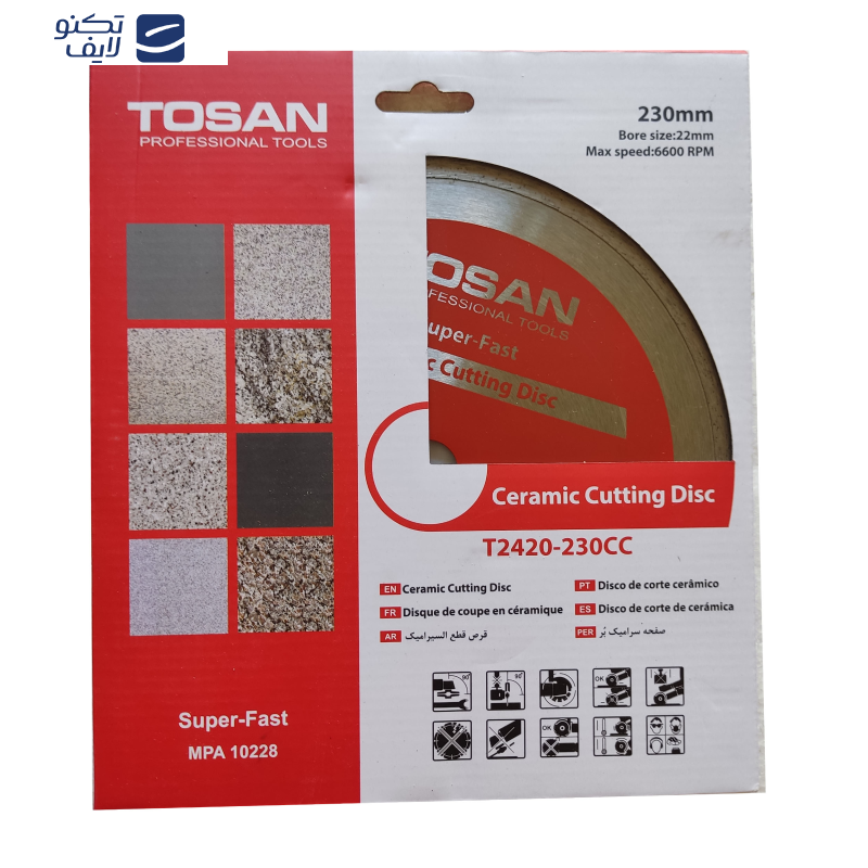 صفحه سنگ سرامیک بر توسن مدل T2420-230CC صفحه سنگ سرامیک بر توسن مدل T2420-230CC