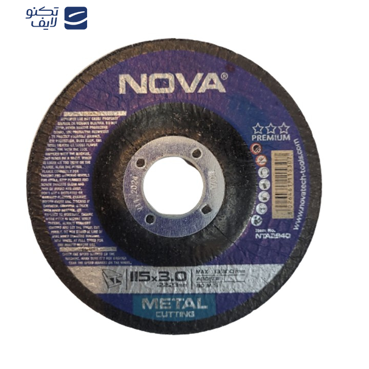 مینی  صفحه برش آهن نوا مدل 2940