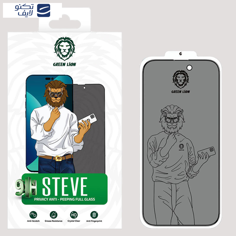 محافظ صفحه نمایش حریم شخصی گرین مدل Steve Privacy مناسب برای گوشی موبایل اپل iPhone 13 pro max /14 Plus محافظ صفحه نمایش حریم شخصی گرین مدل Steve Privacy مناسب برای گوشی موبایل اپل iPhone 13 pro max /14 Plus